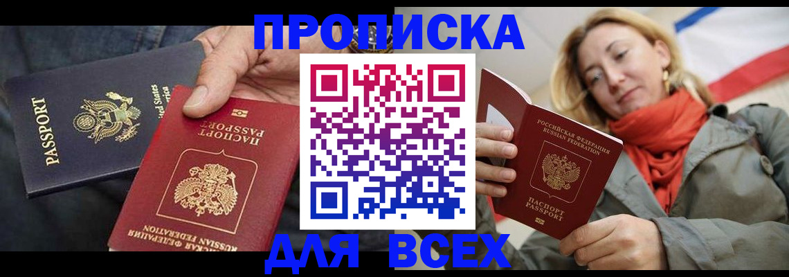 регистрация для дет. сада в Краснослободске