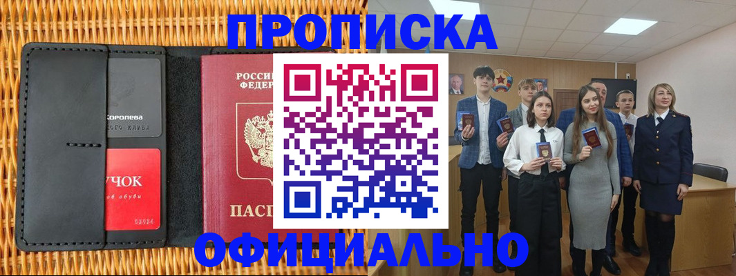 регистрация для дет. сада в Краснослободске